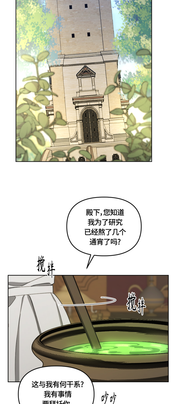 第17话44
