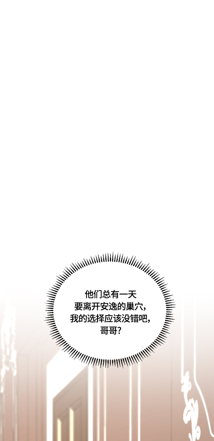 第30话66