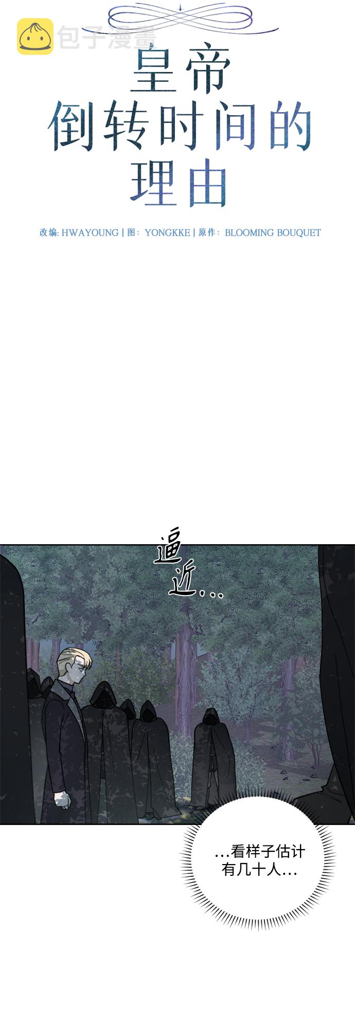第57话2