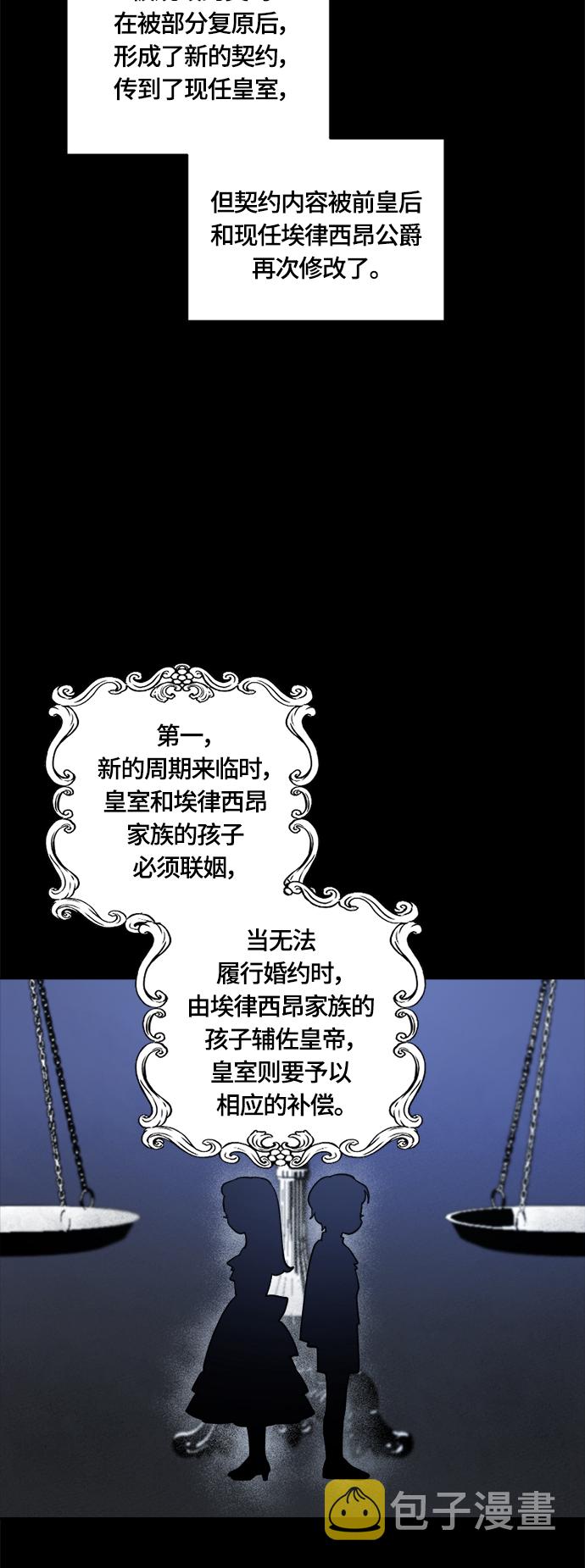 第35话3