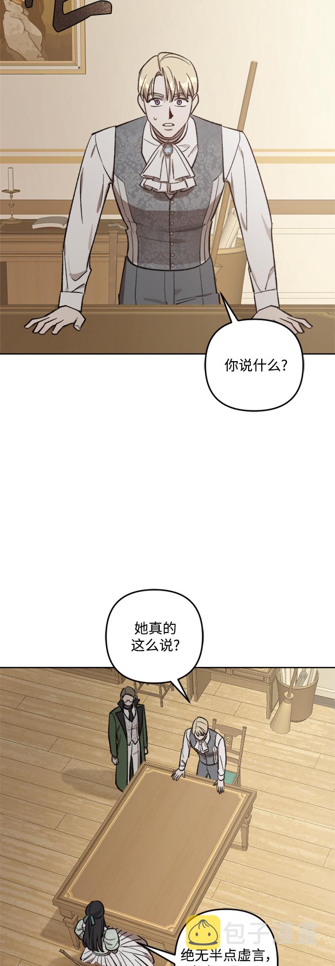 第67话24