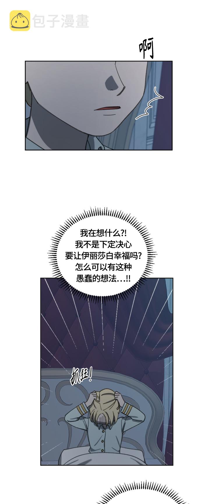 第17话25