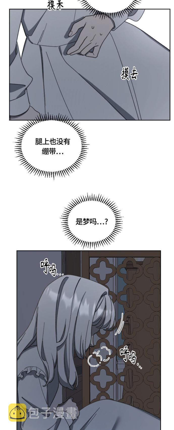 第17话5