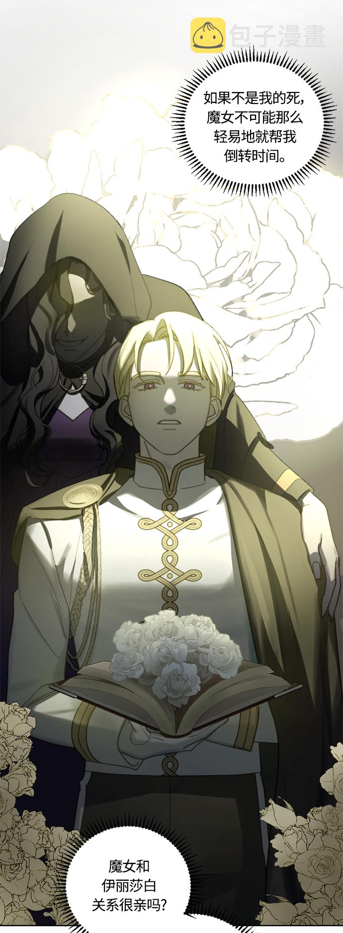 第41话26