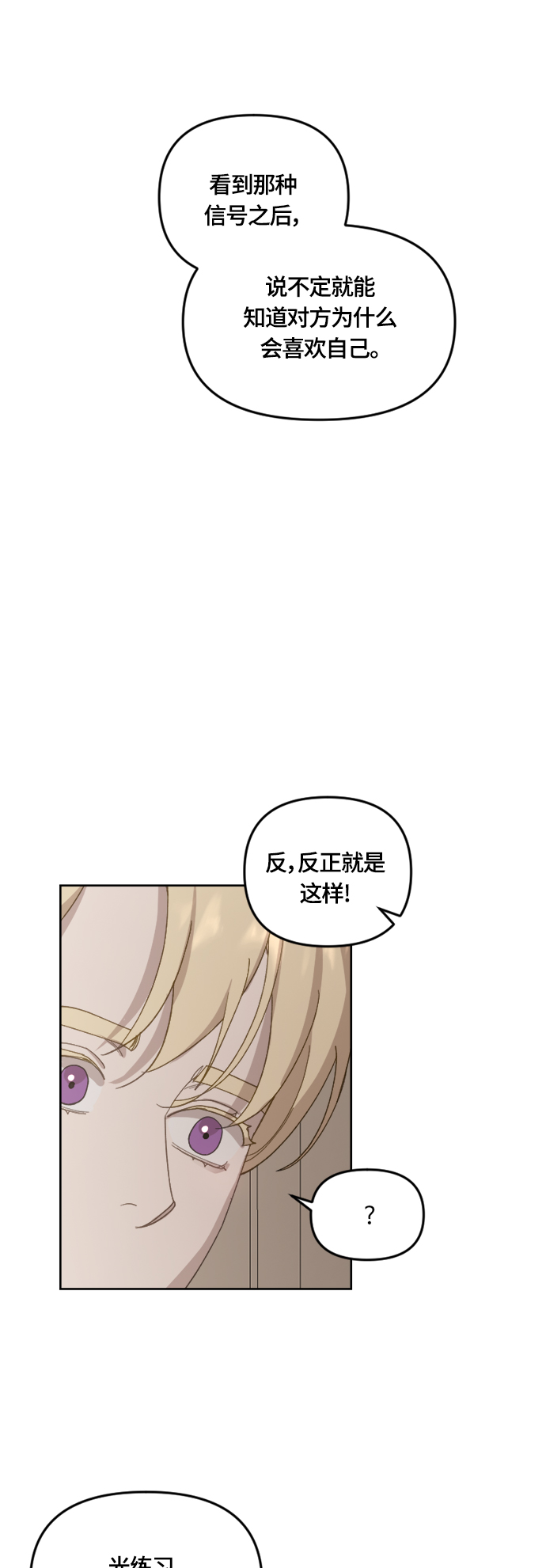 第36话42