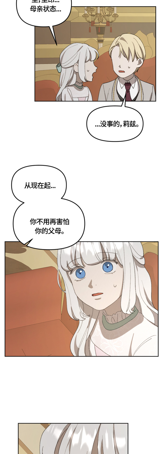 第19话15