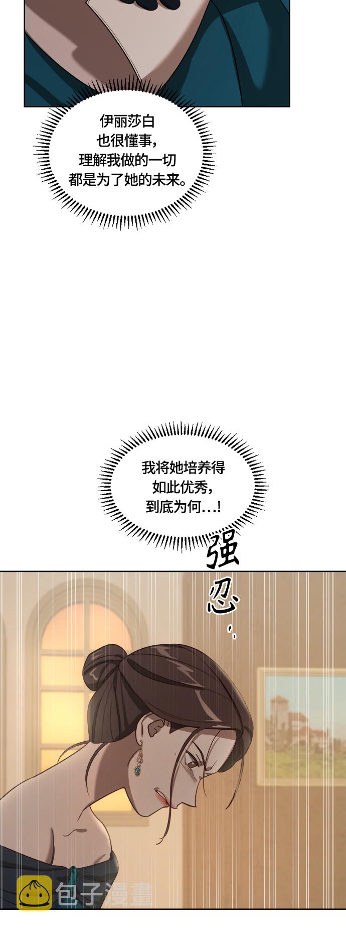 第9话31