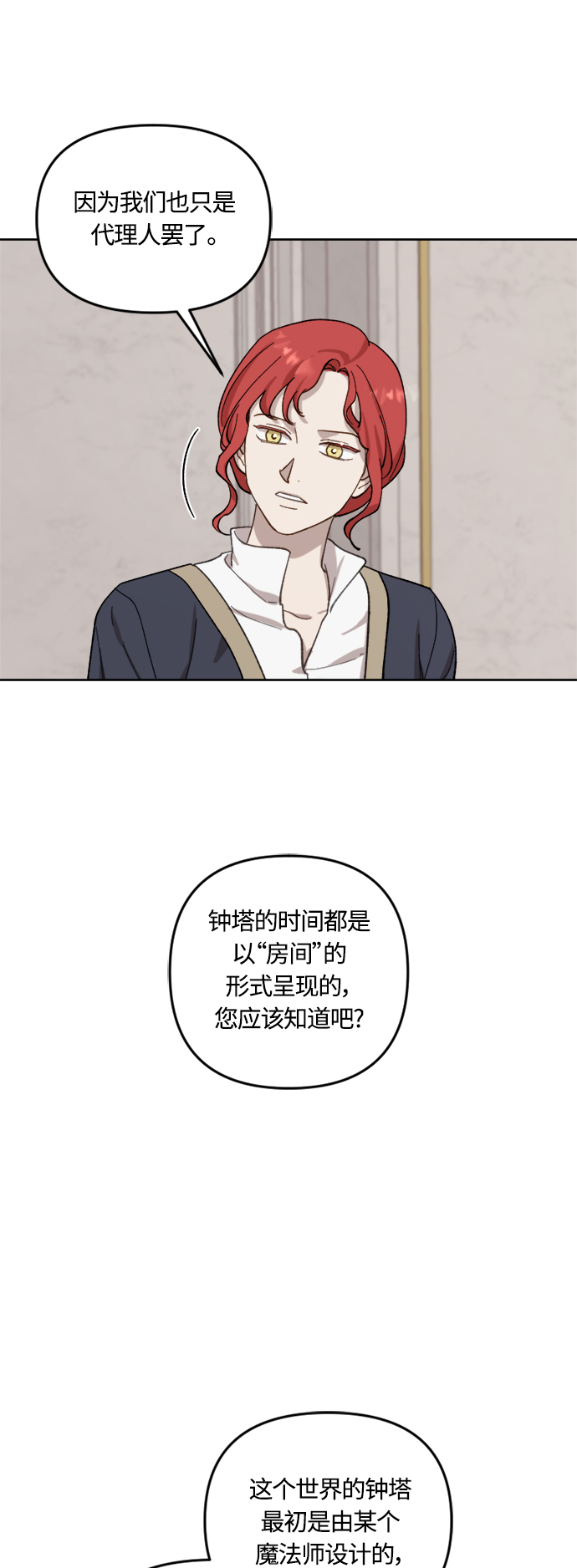 第41话22