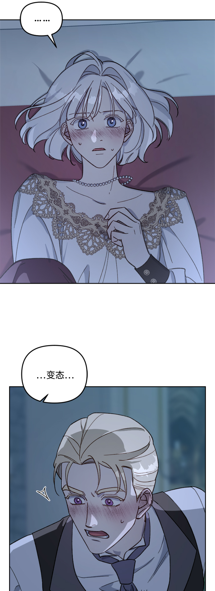 第54话47