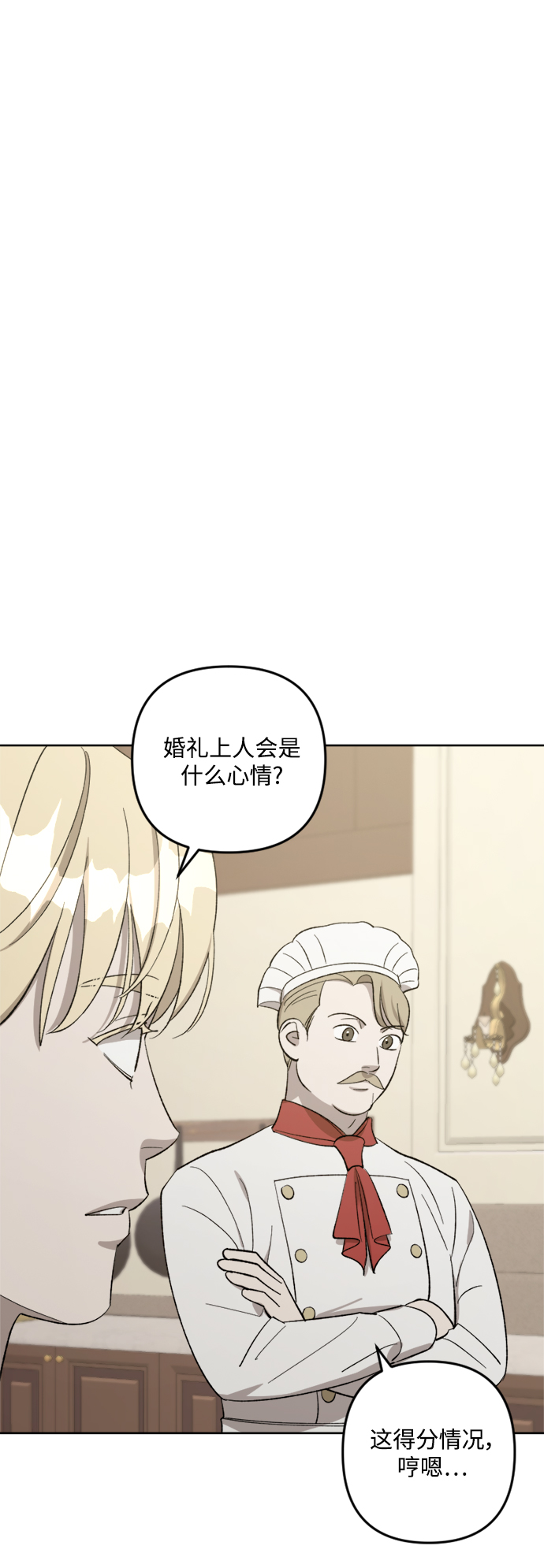 第75话29