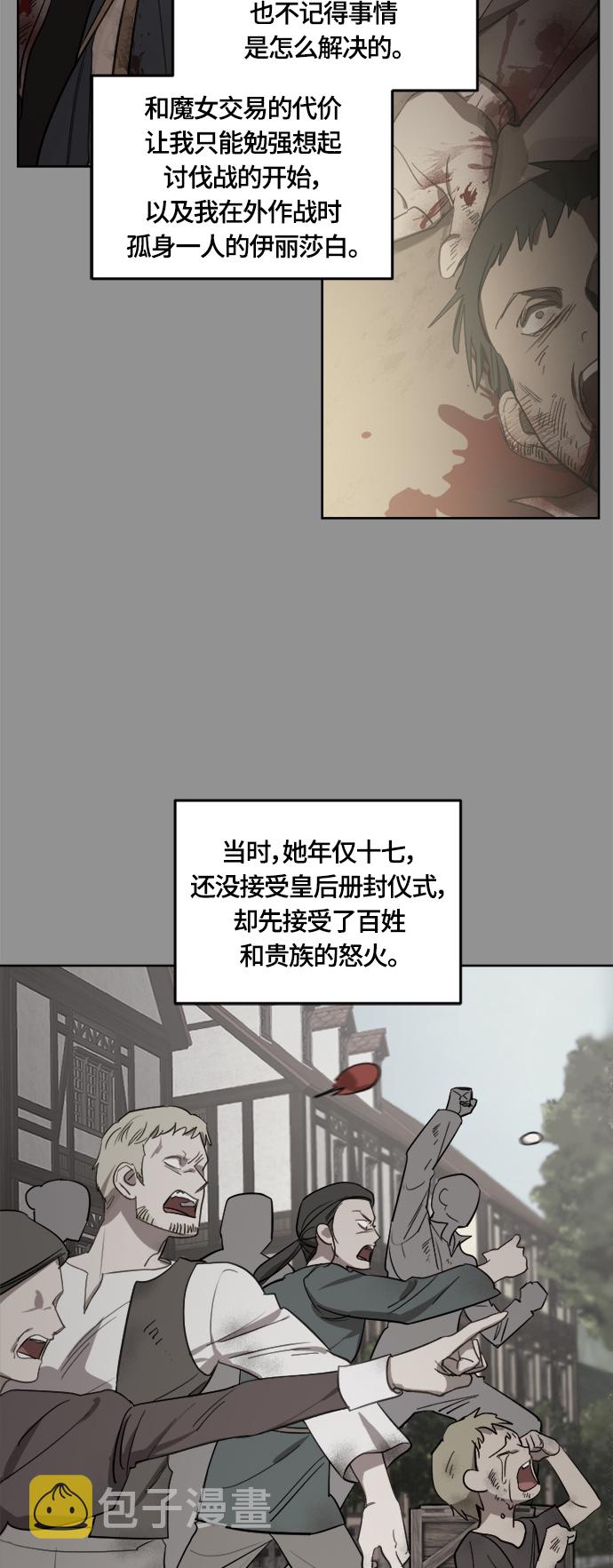 第35话48