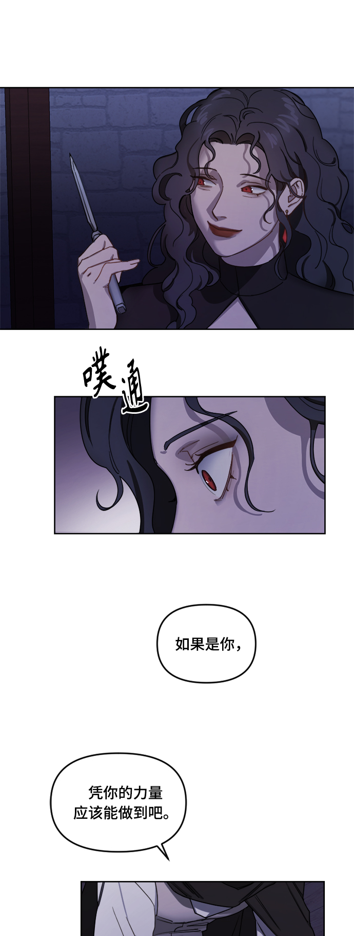 第2话30