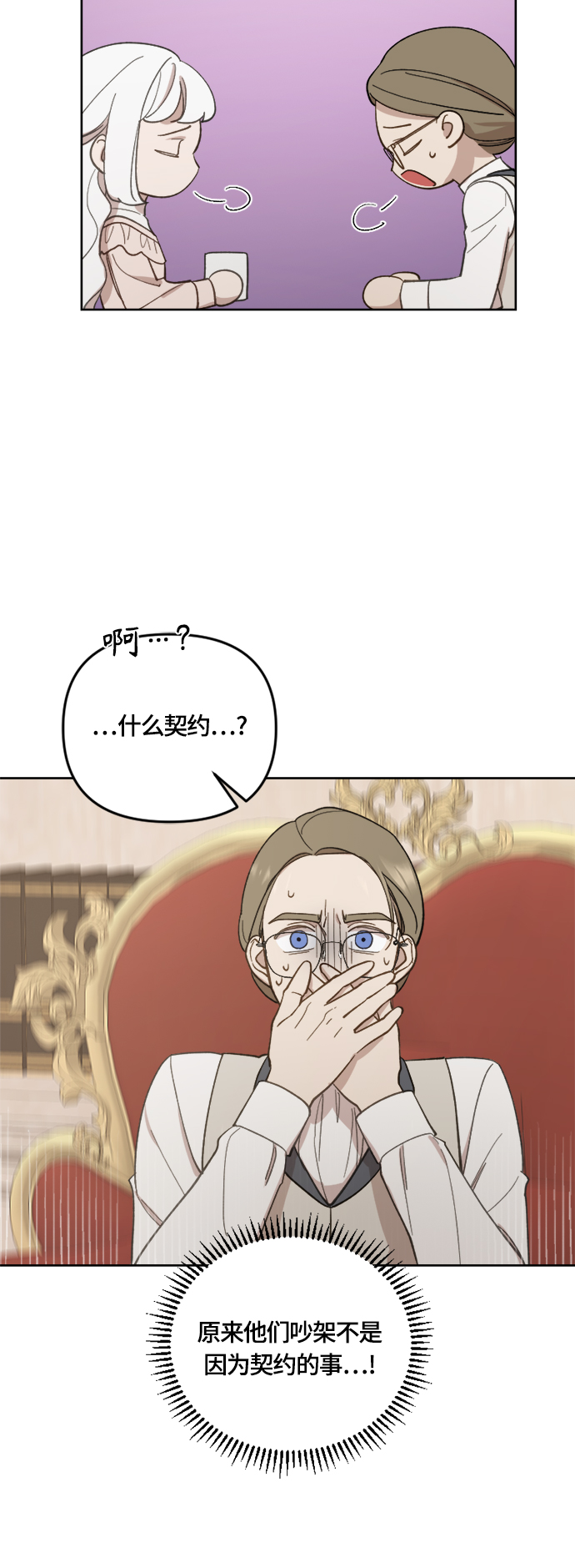 第39话25