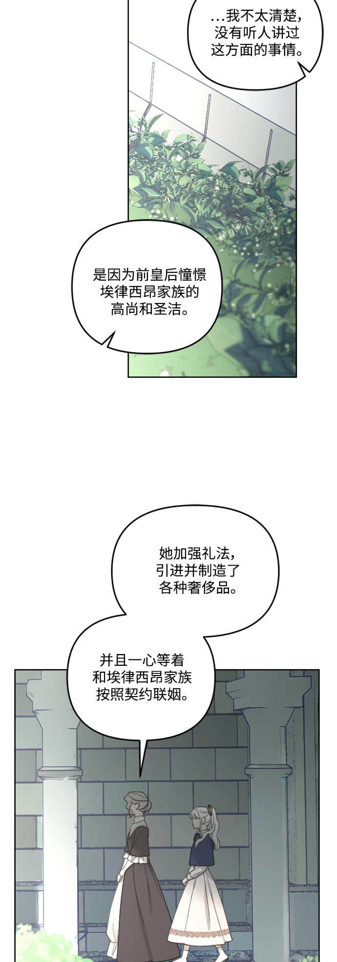 第48话14
