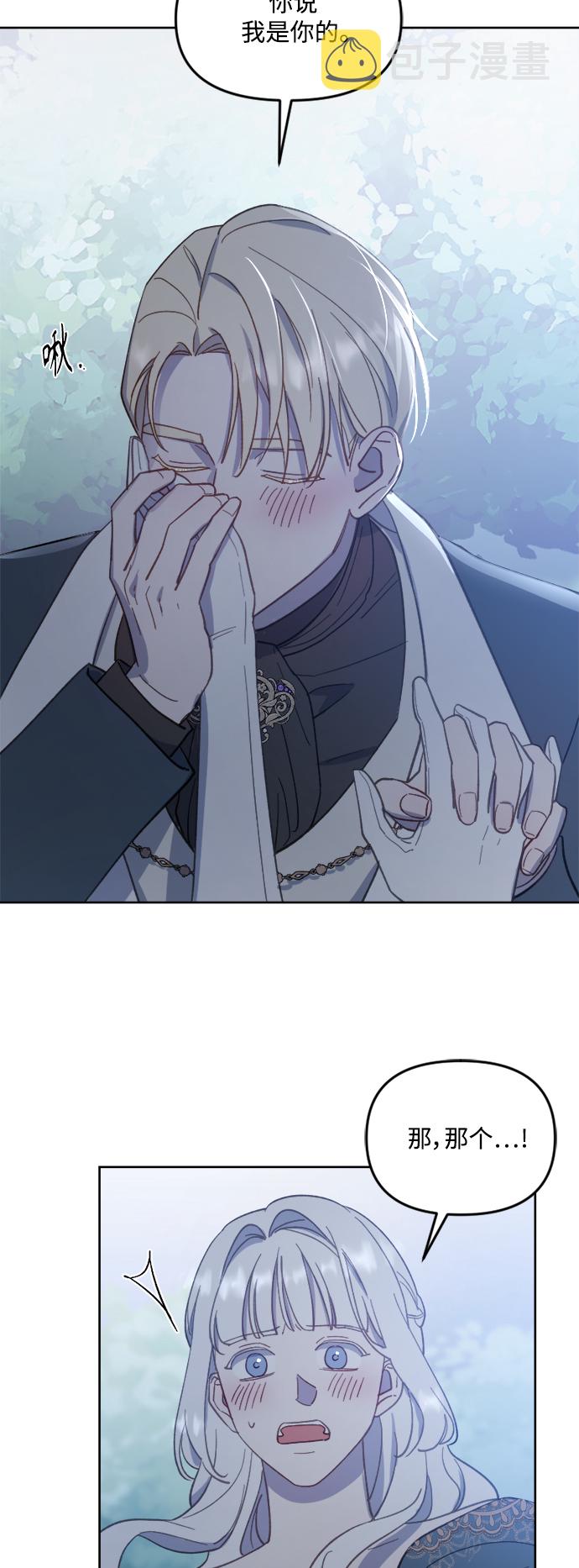 第46话22