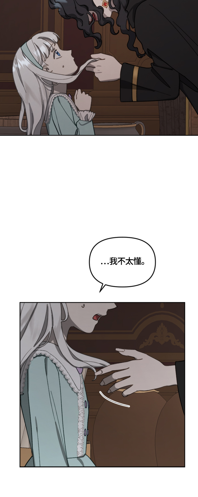 第14话45