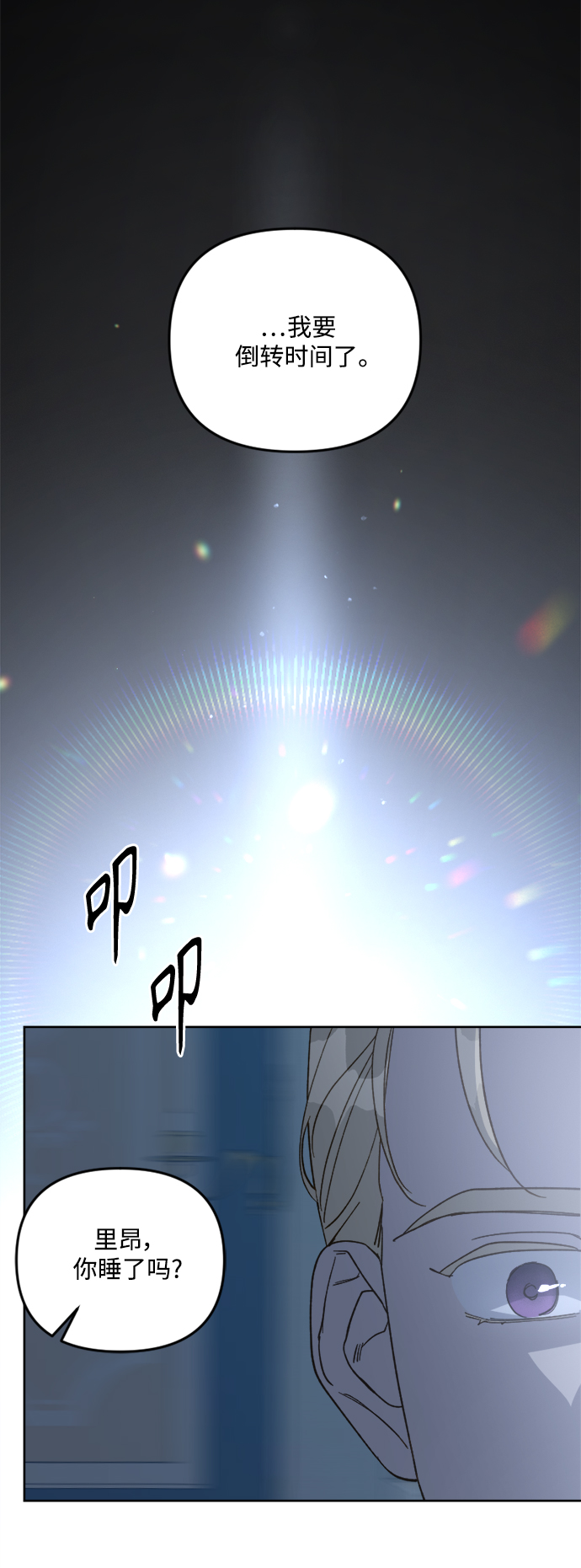 第54话37