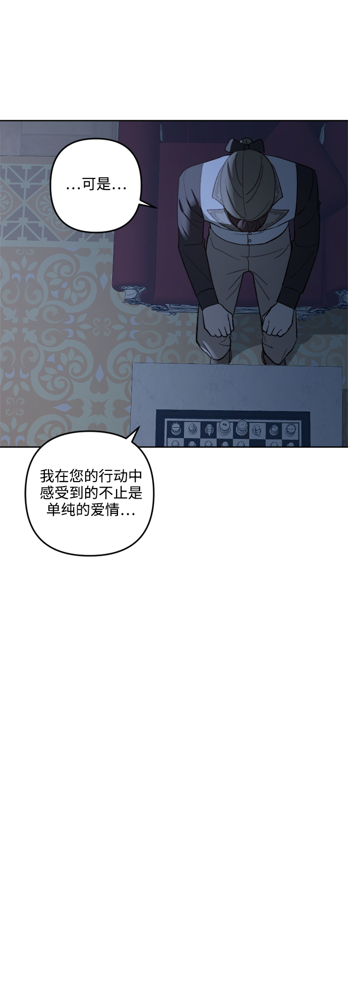 第73话53