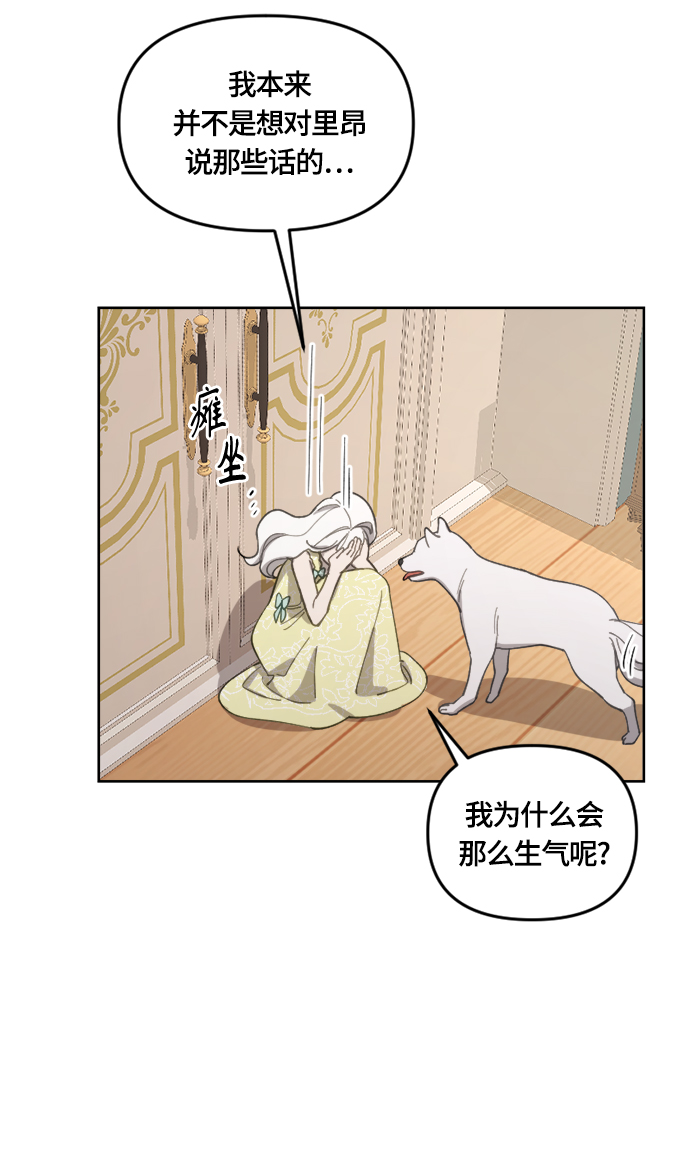 第23话54