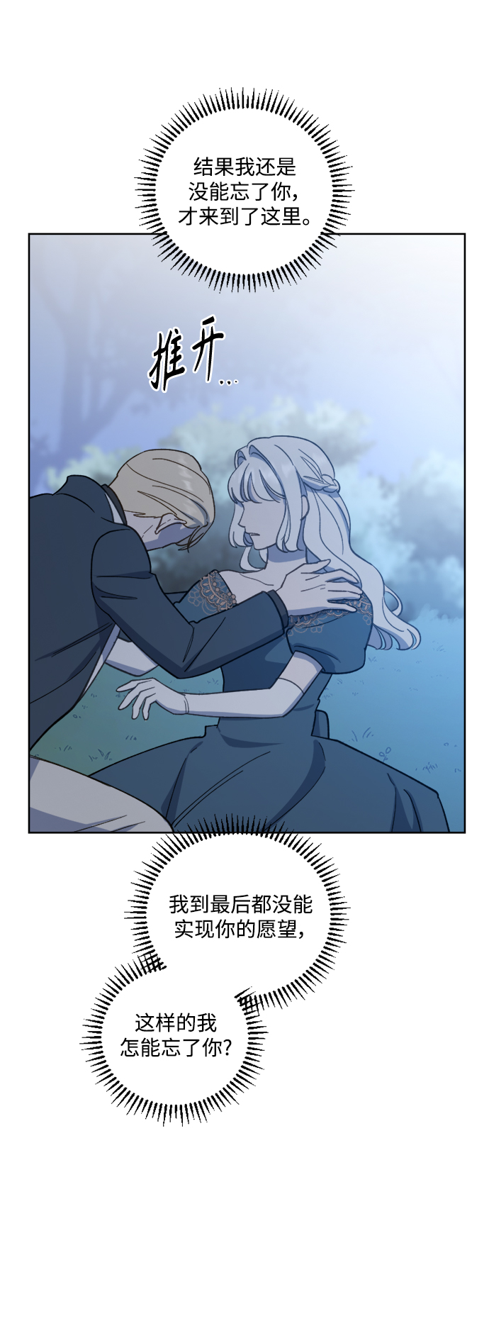 第45话27