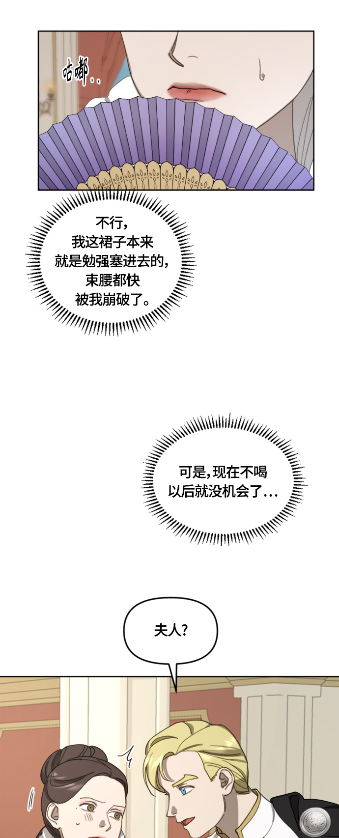第18话43