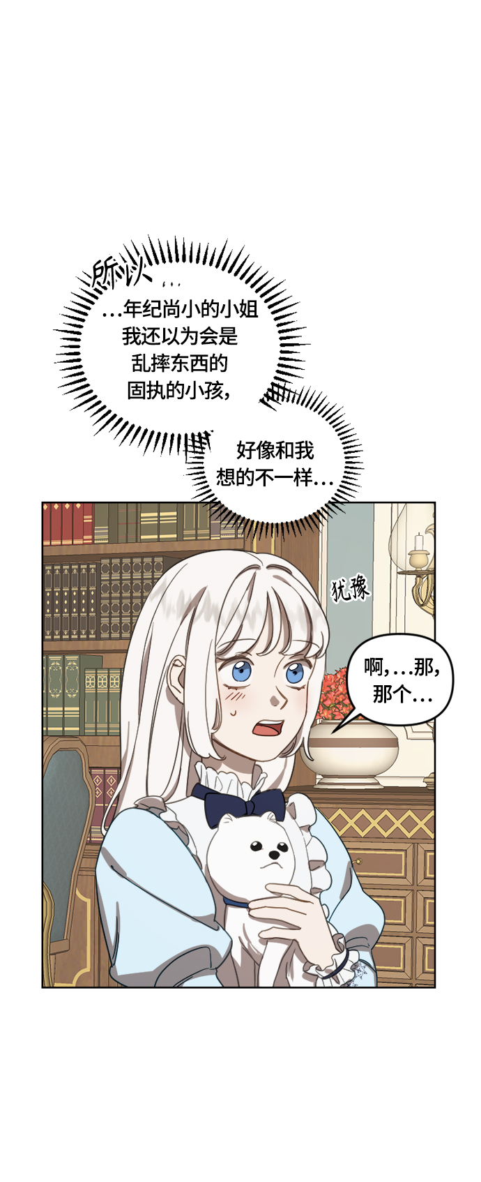 第13话10