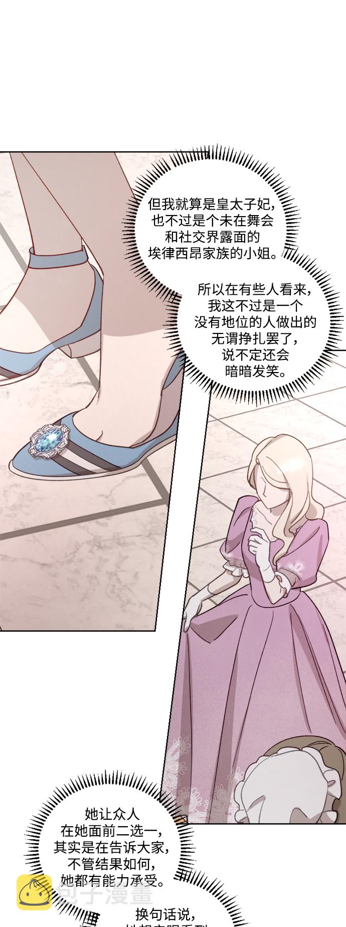 第43话17