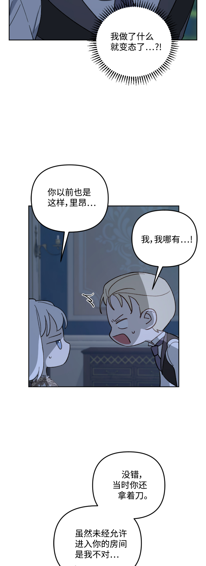 第54话52