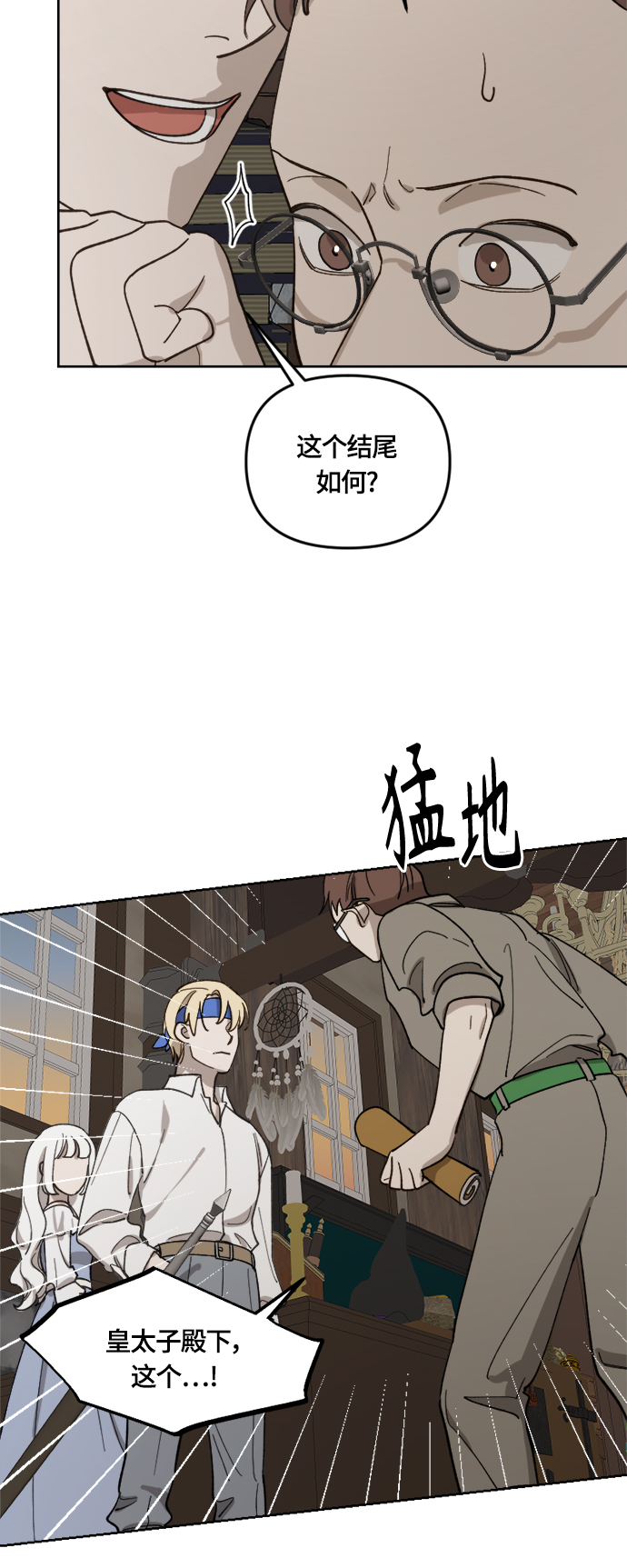 第25话12