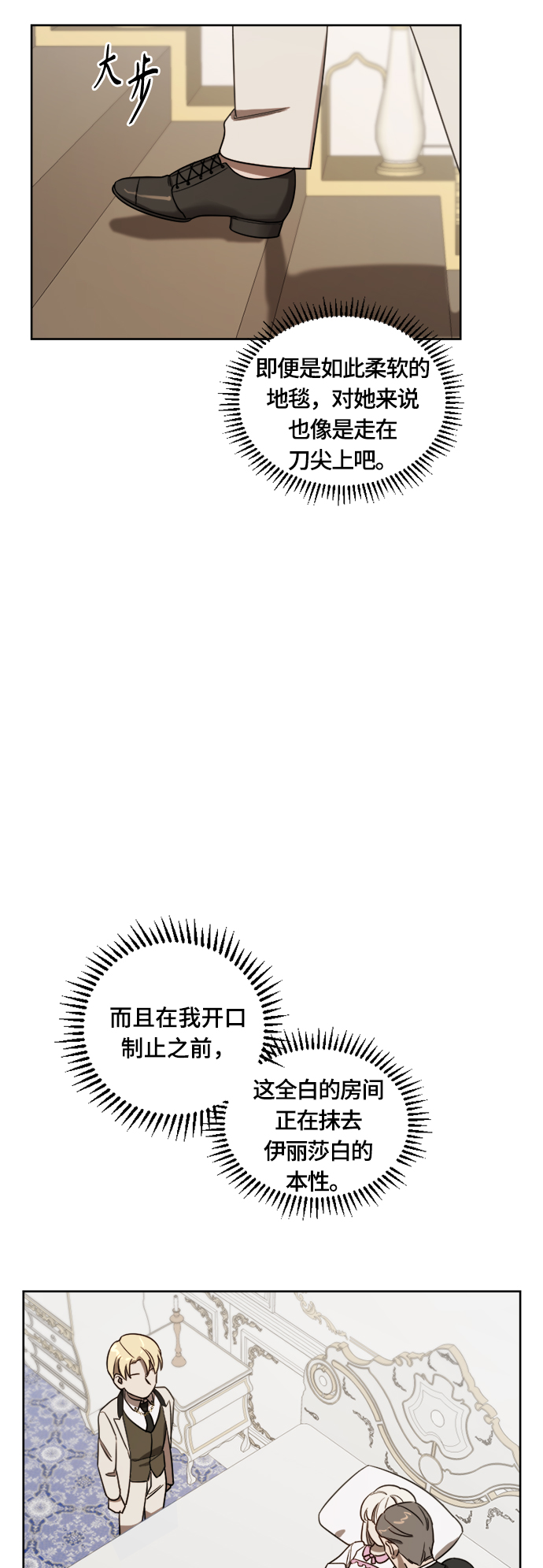 第8话12