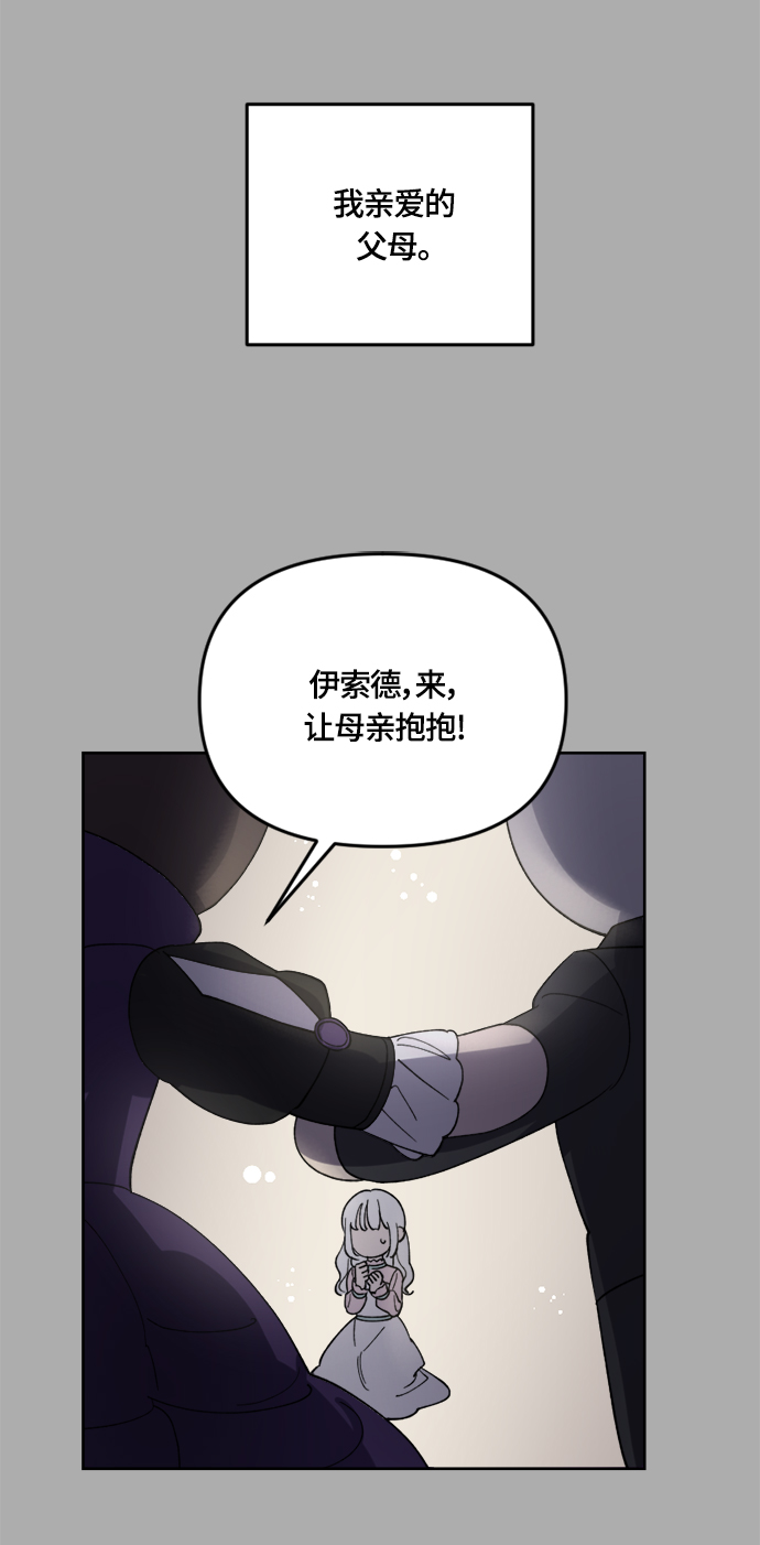 第30话41