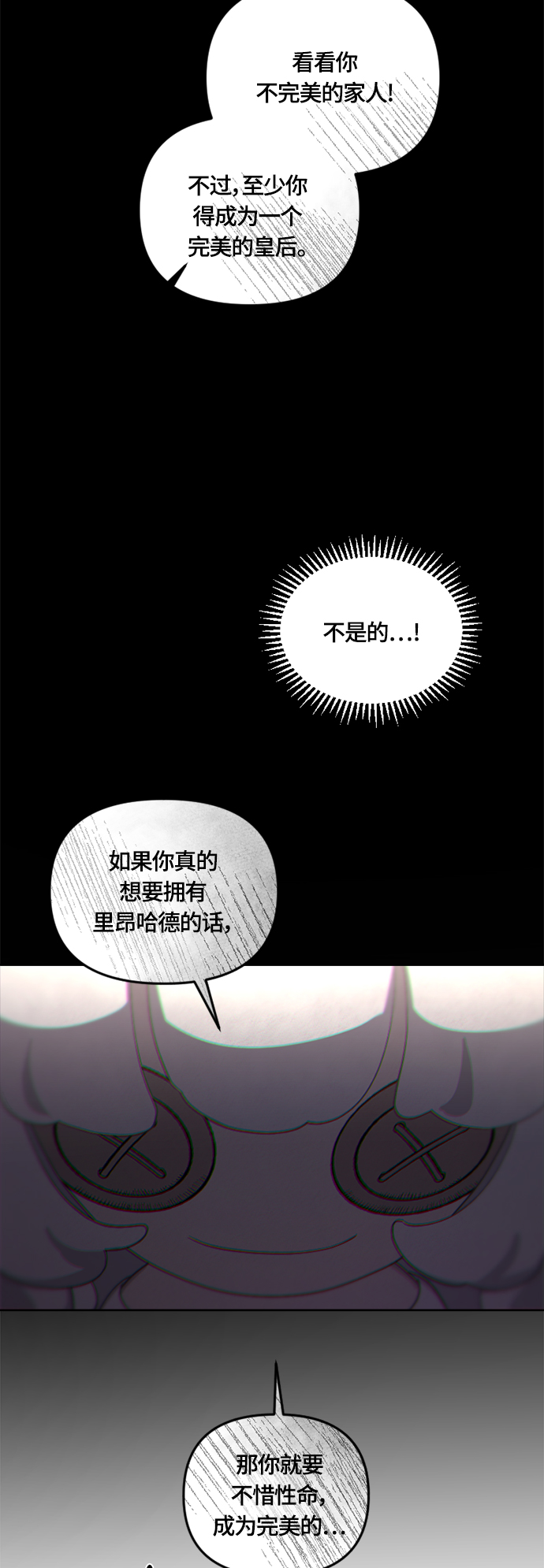 第29话39