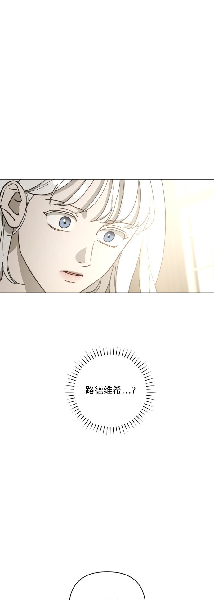 第60话27