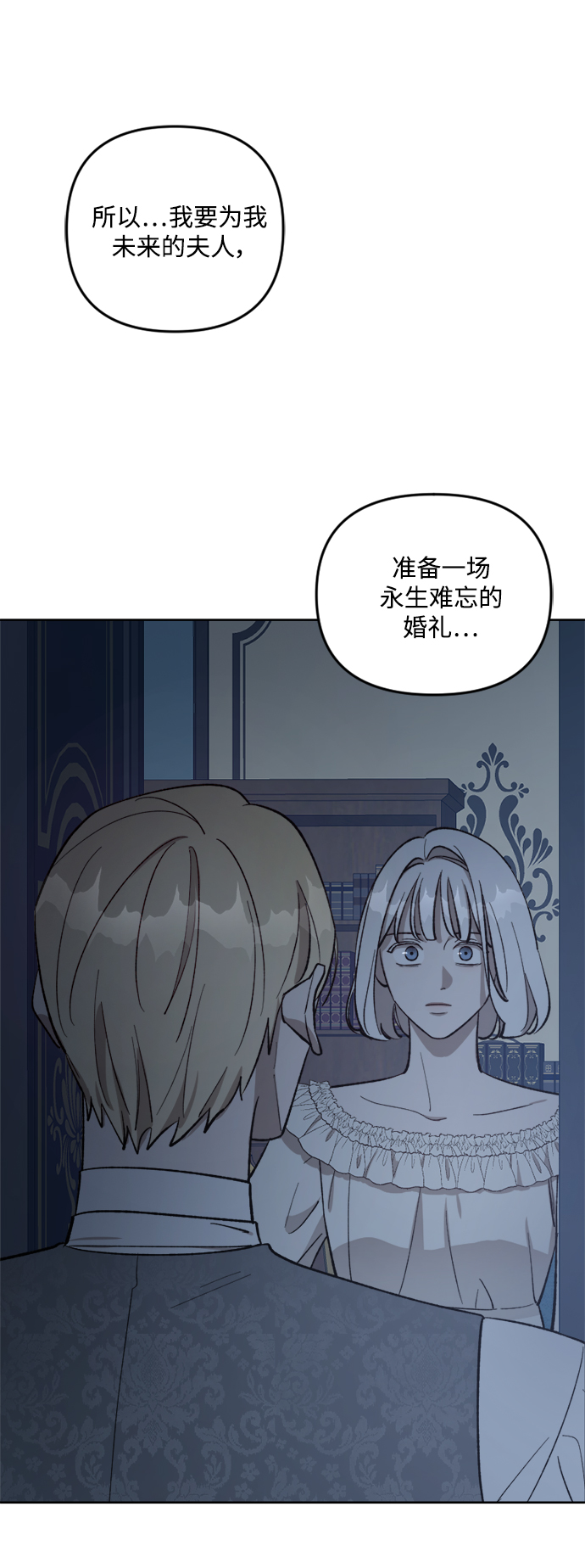 第67话37