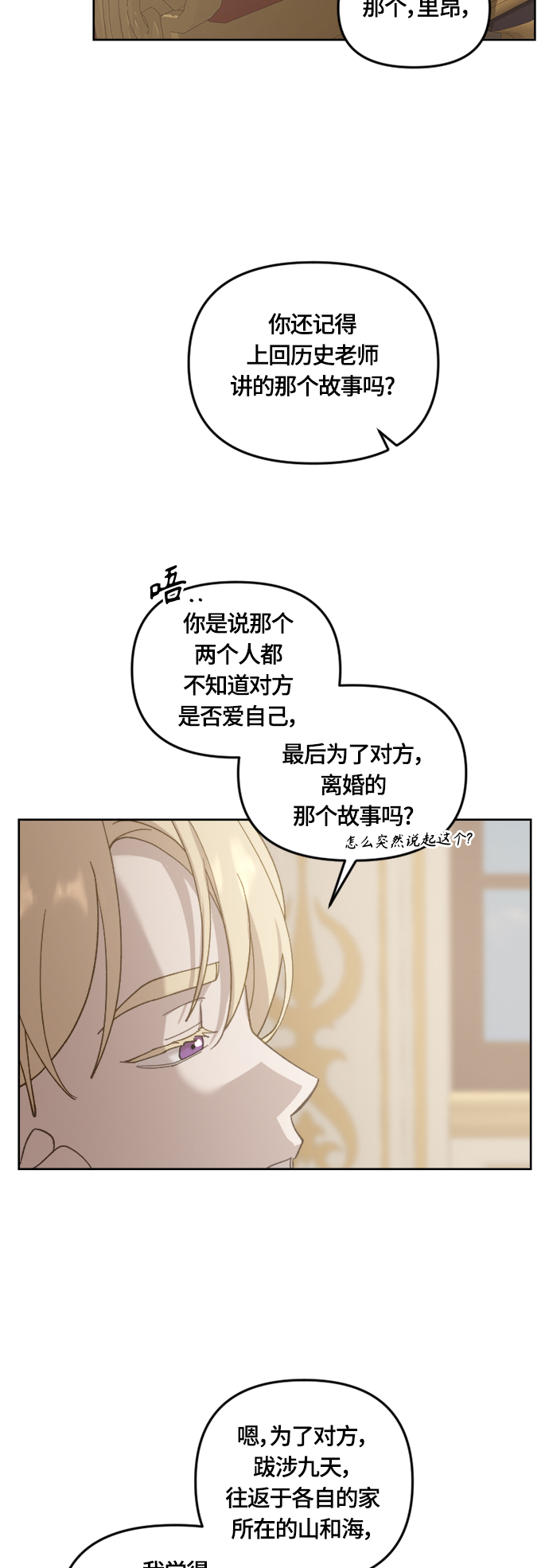第36话55