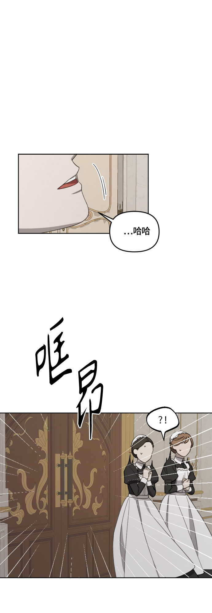第23话22