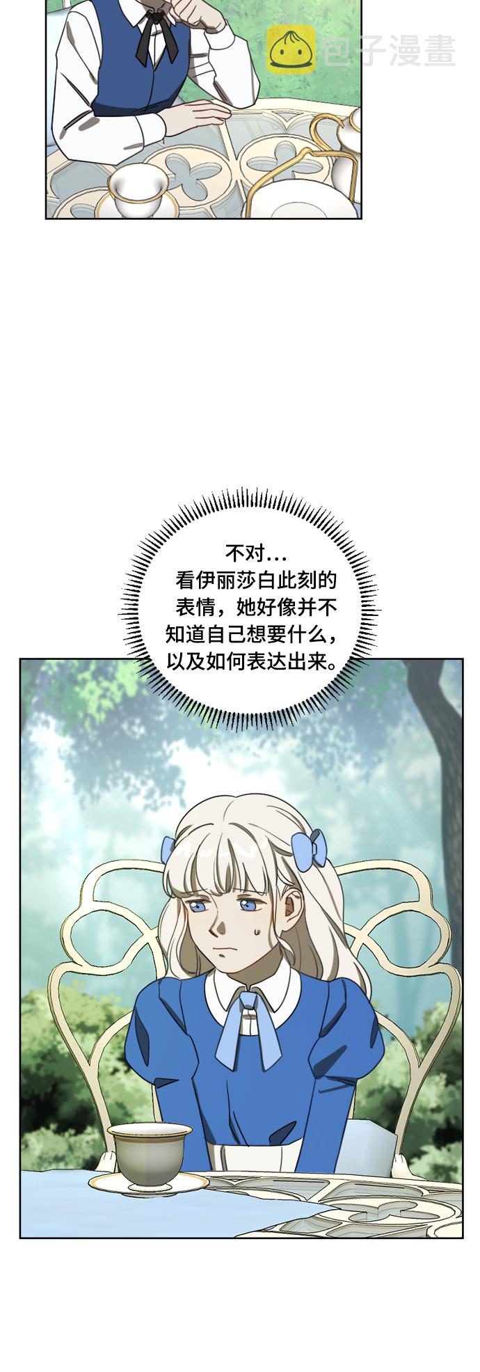 第5话28