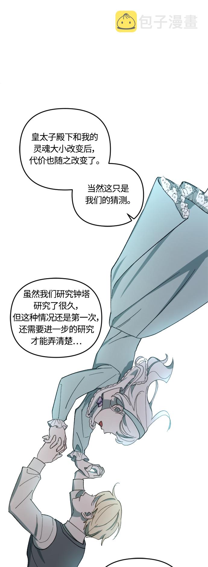 第41话18