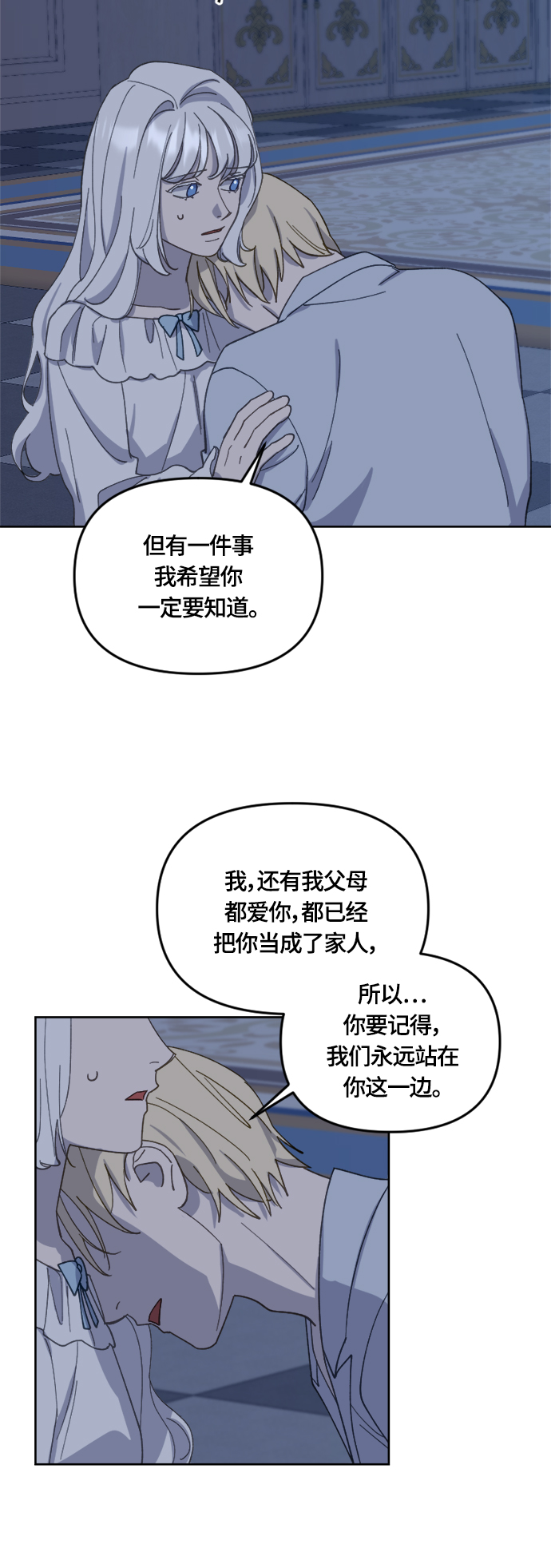 第30话36