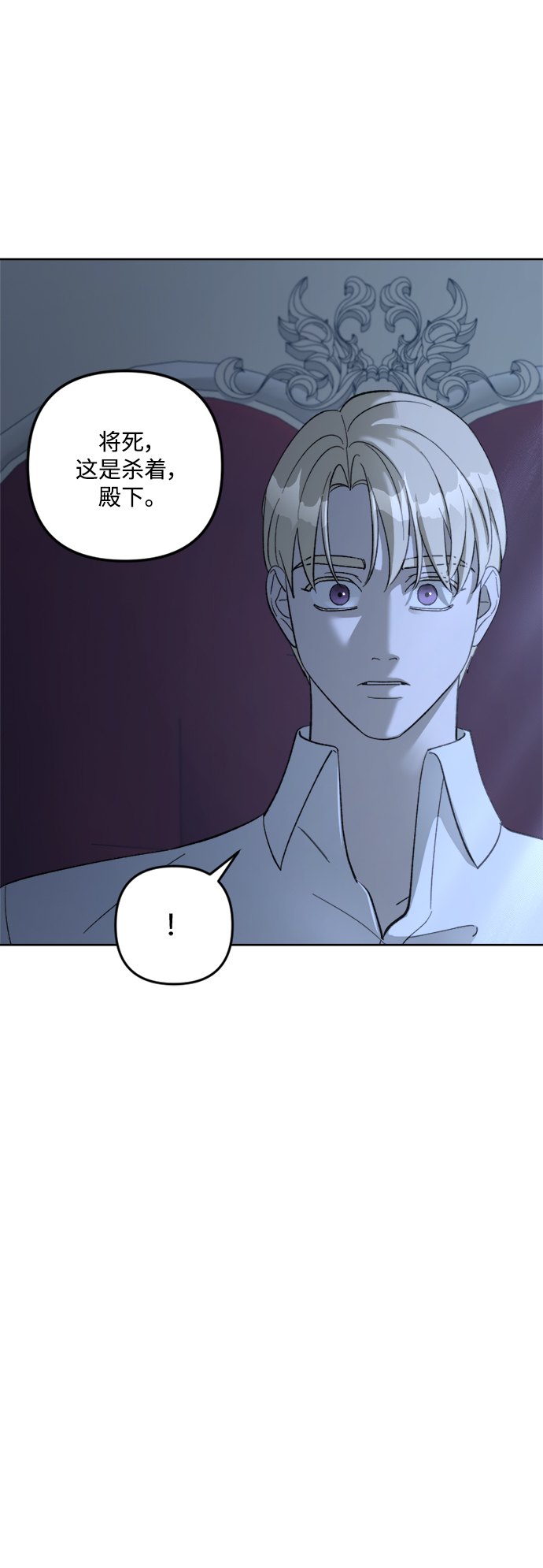 第74话24