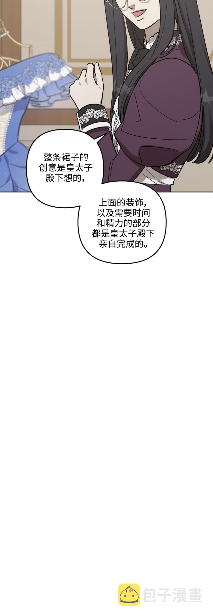 第73话4
