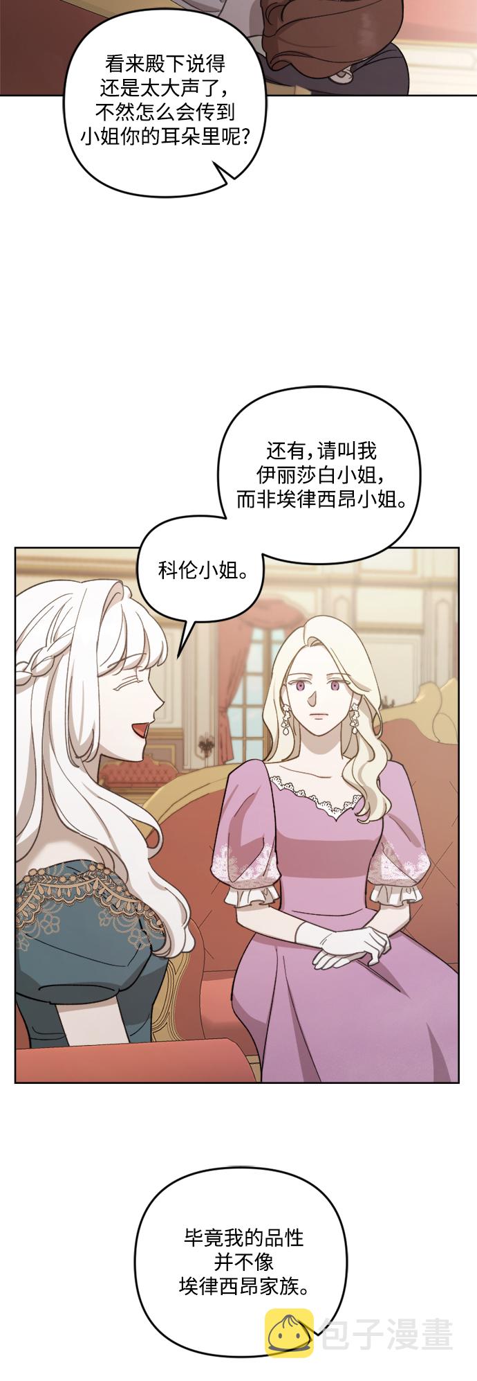 第43话27