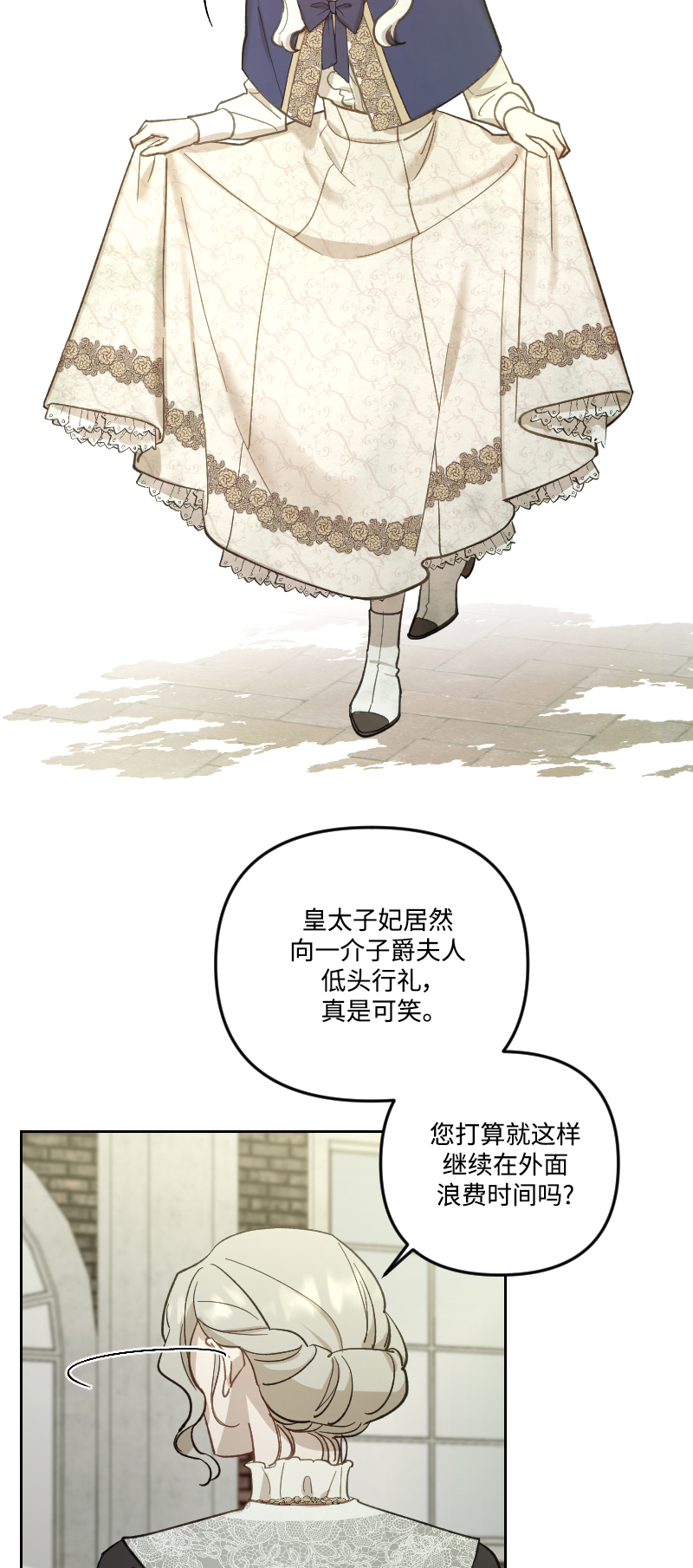 第47话46