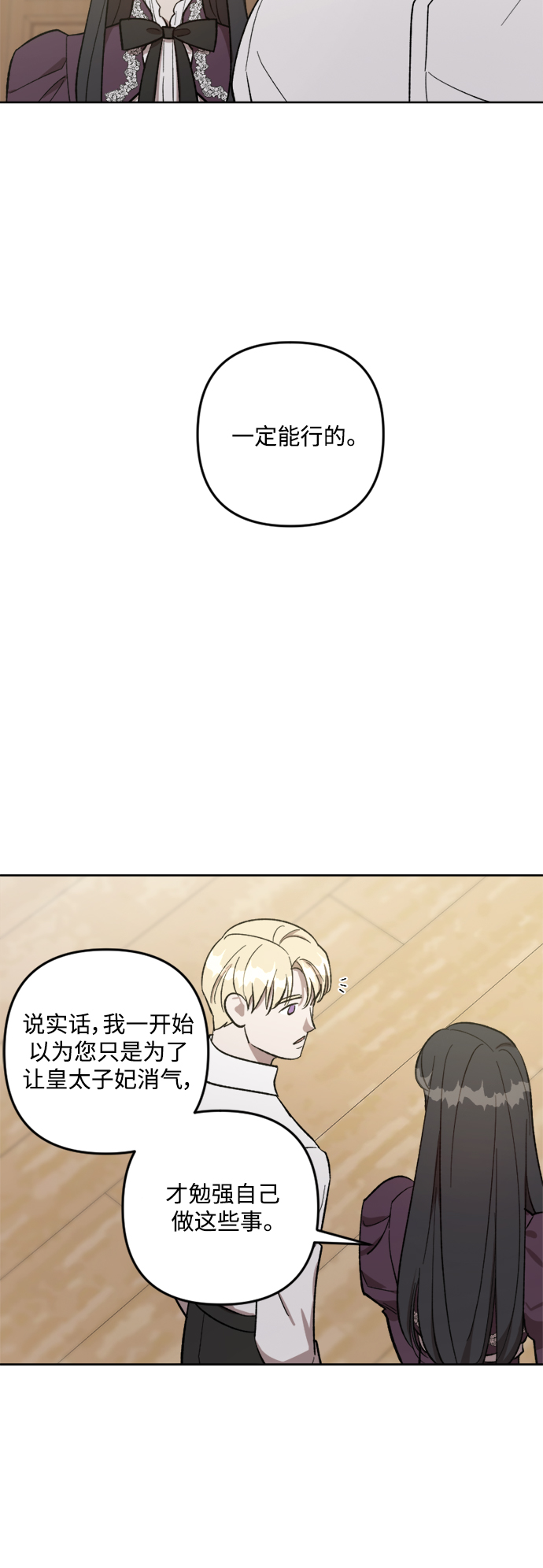 第70话7