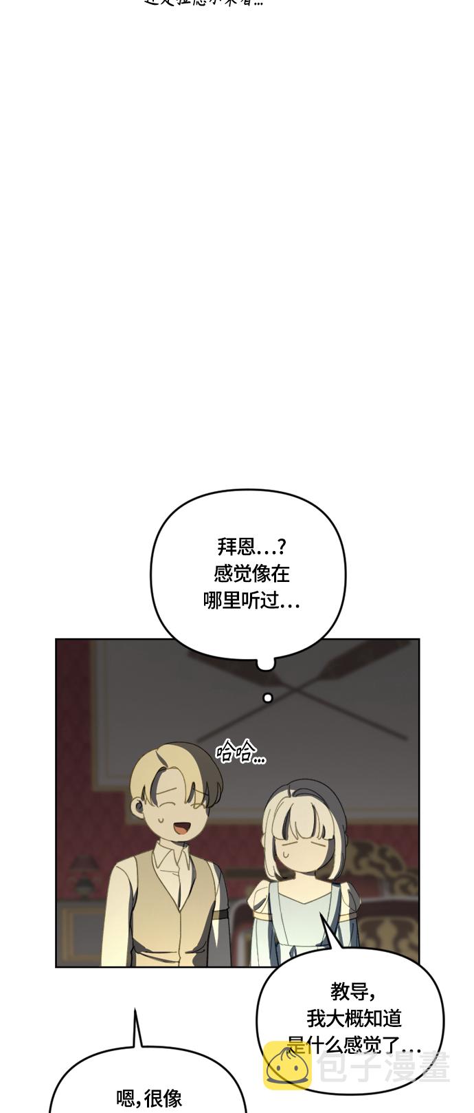 第31话36