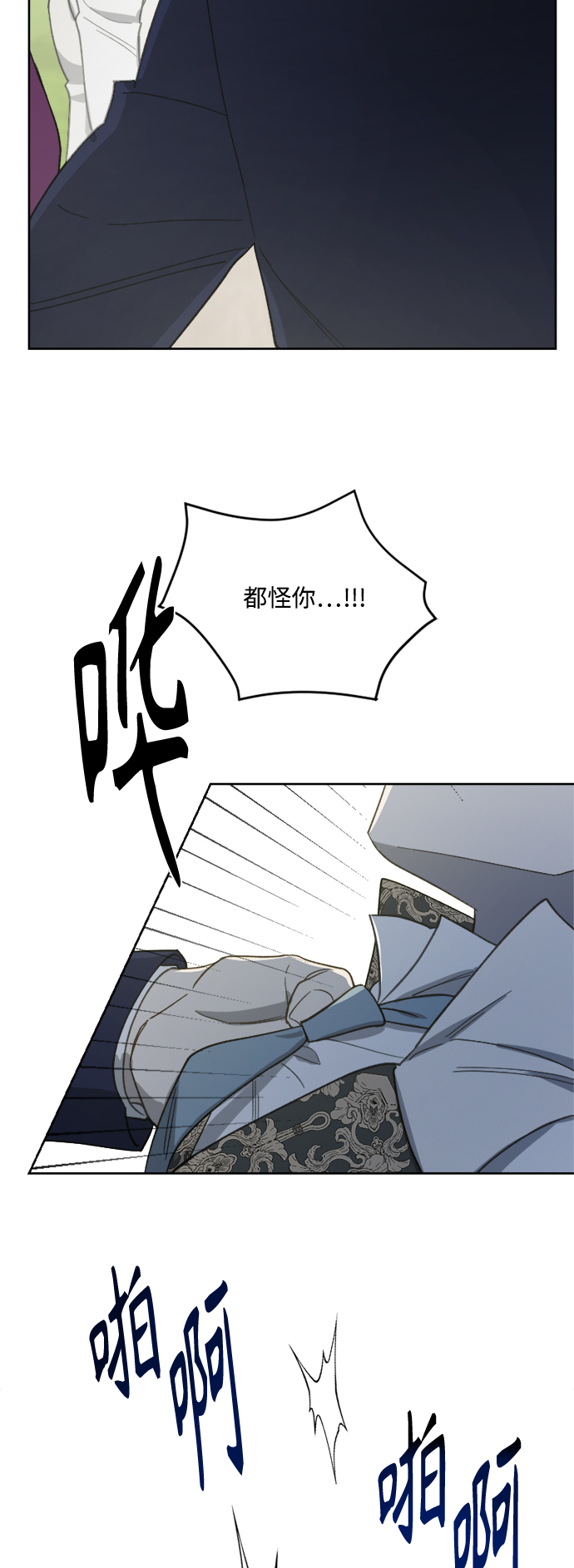 第49话31