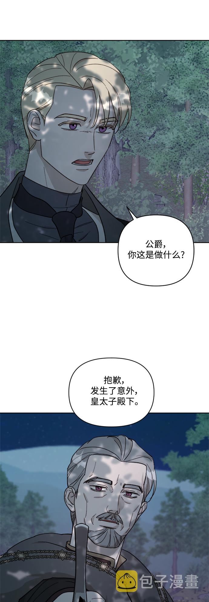第57话3