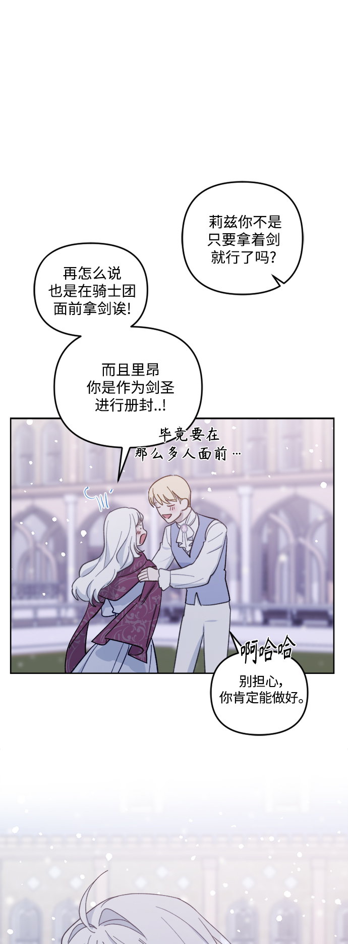 第49话41