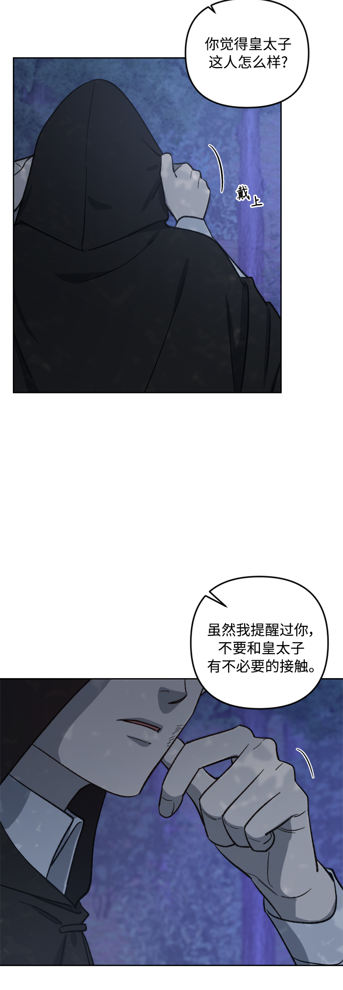 第65话6