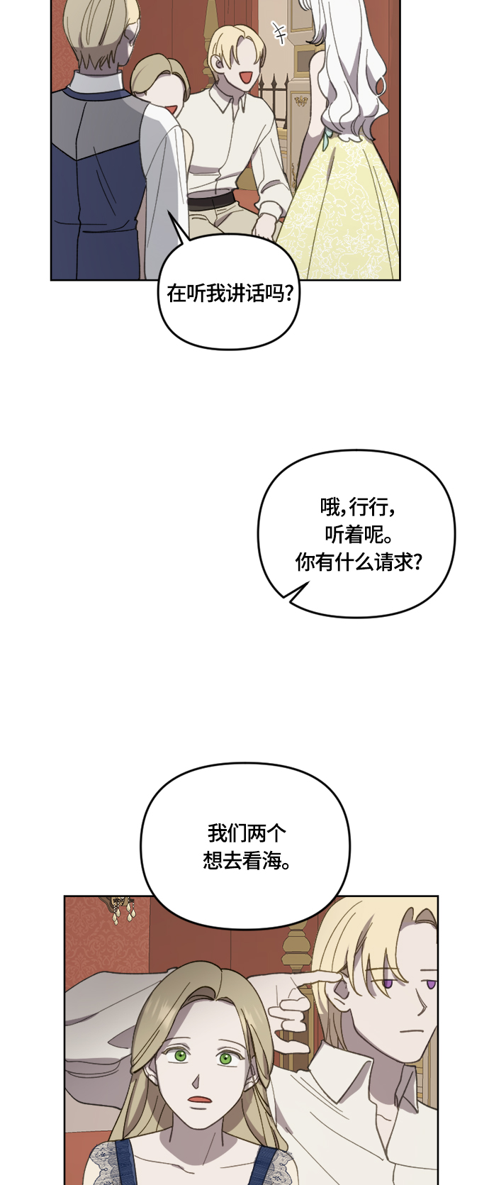 第24话22